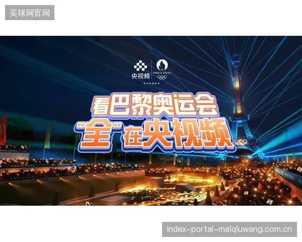 从东京奥运会的1家到巴黎奥运会的39家，采用云远程服务的转播商在四年内增长3800%，BGP的成熟是支撑该增长的网络前提